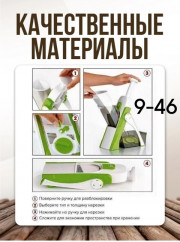 Комплект