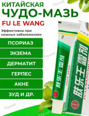 Крем