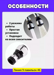 Артикул
