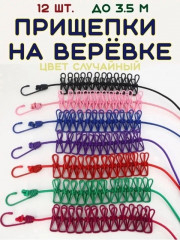 Брюки