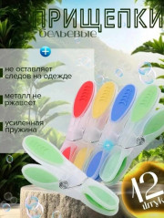 Джинсы