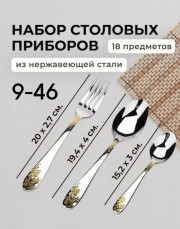 Артикул
