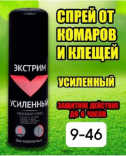 Артикул