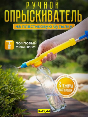 Артикул 22940307