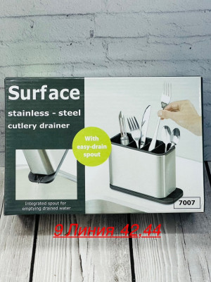 Органайзер для хранения 22940395