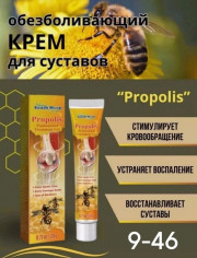 Крем