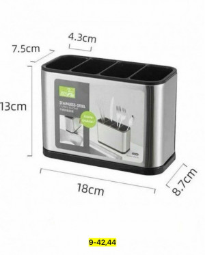 Органайзер для хранения 22944782