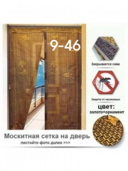 Артикул