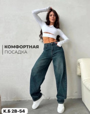 Джинсы