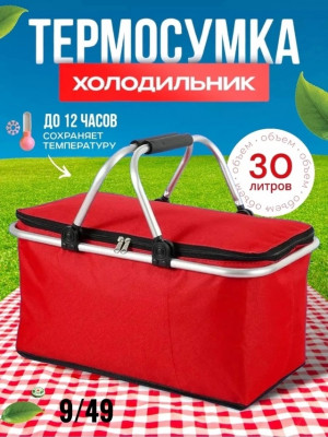 Термосумка 22952465