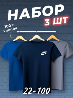 Футболка 22954613