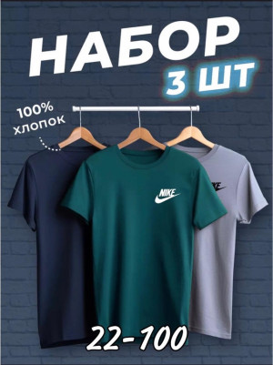 Футболка 22955055