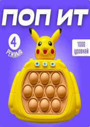 Игрушка попит