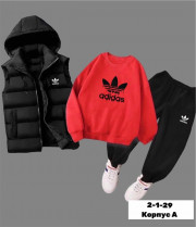 Спортивный костюм