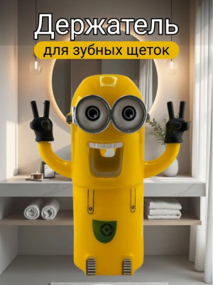 Органайзер для хранения #22962377
