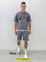 Спортивный костюм