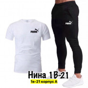 Спортивный костюм