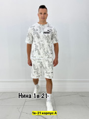 Спортивный костюм