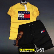 Спортивный костюм