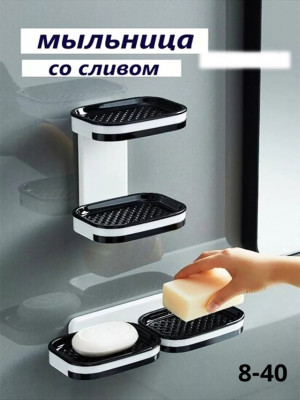 Мыльница #22979505