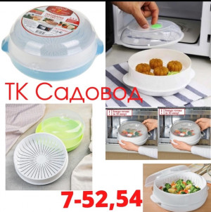 Артикул #22982997
