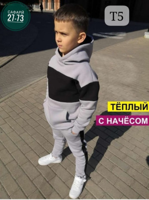 Спортивный костюм #22984004