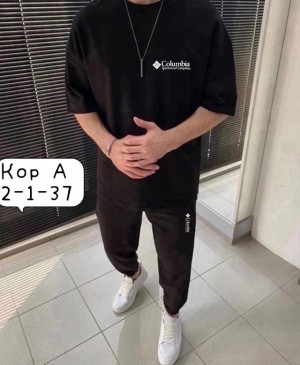 Спортивный костюм #22984325