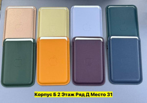 Артикул #22984387