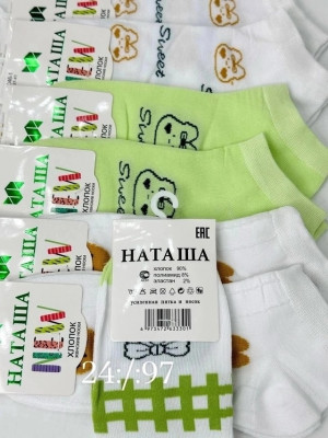 Носки #22985541
