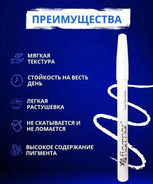 Карандаш #22985690