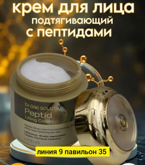 Крем #22985908
