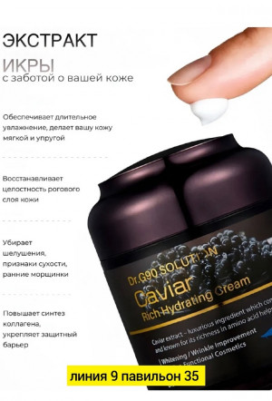 Крем #22985962