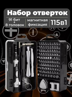 Артикул #22986609