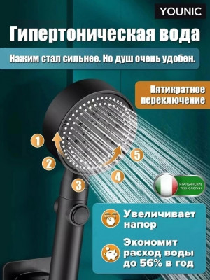 Артикул #22986613