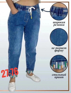 Джинсы #22986773