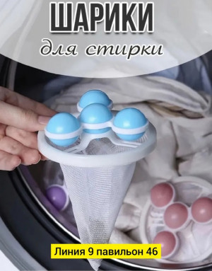 Артикул #22987057