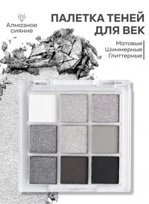 Тени #22987310