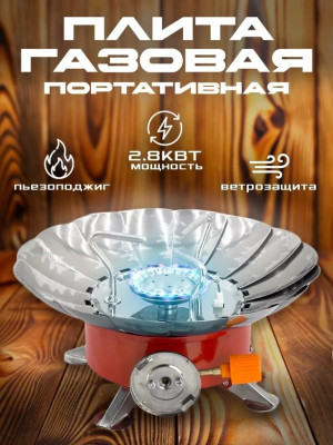 Плита газовая #22987504