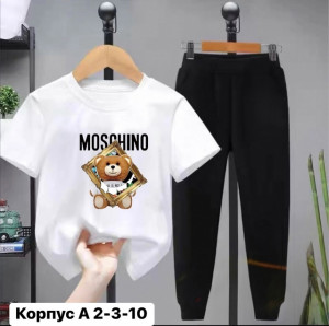 Спортивный костюм #22987635