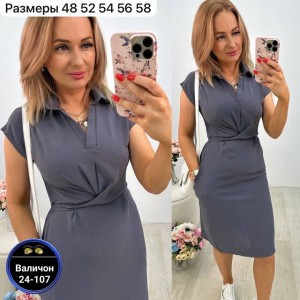 Платье #22988990