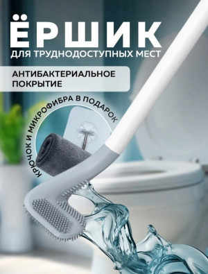 Артикул #22989116