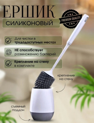 Артикул #22989117