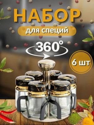 Органайзер для хранения #22989118