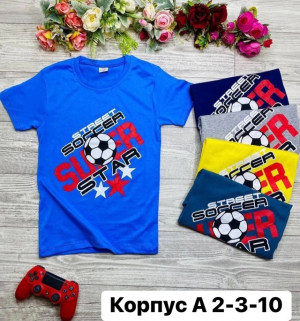 Футболка #22989136