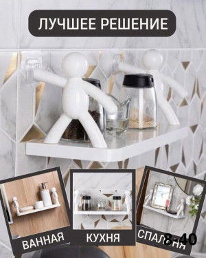 Артикул #22989769