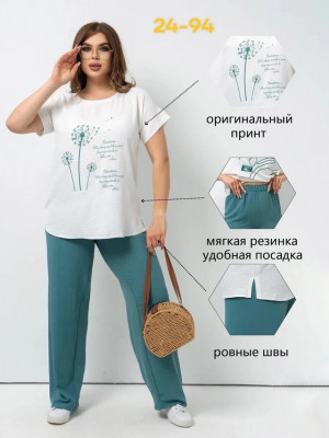 Костюм #22989976