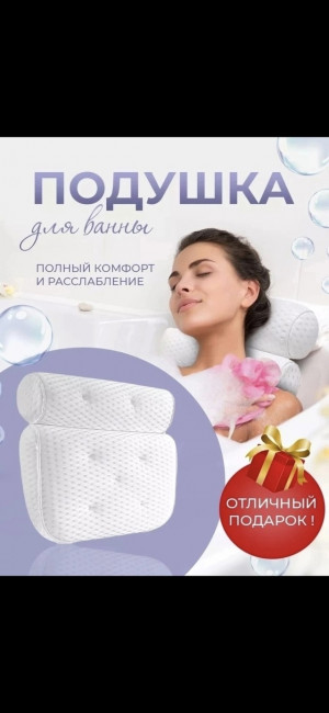 Артикул 22990300