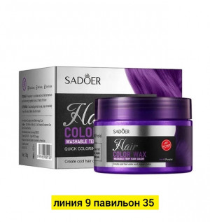 Артикул #22990775