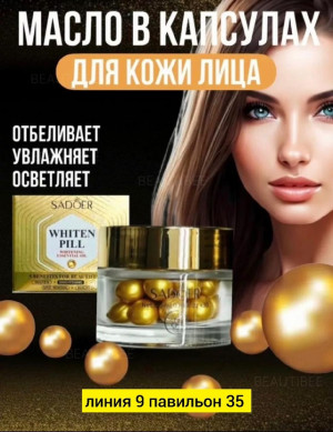 Сыворотка #22991421