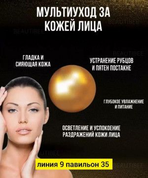 Сыворотка #22991427